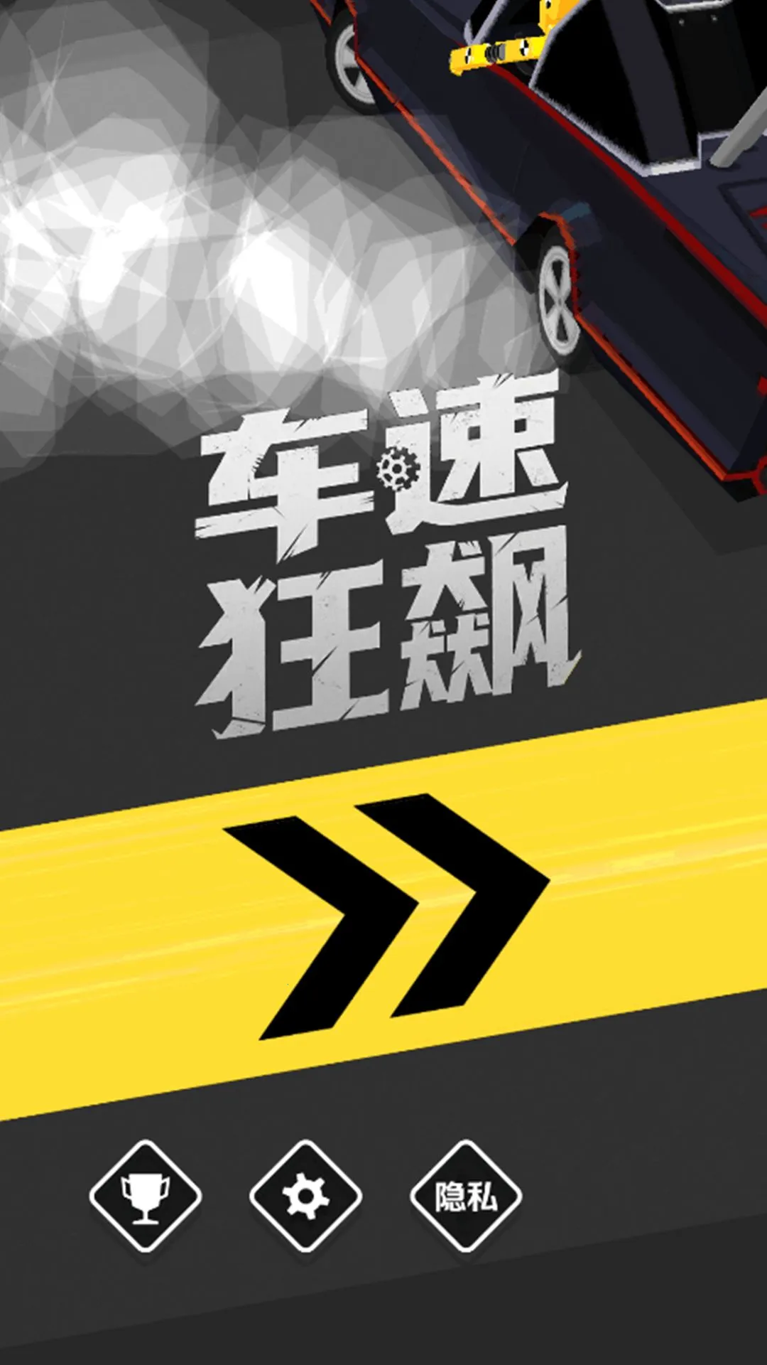 ���ٿ��2026�ٷ����°汾v1.0.0 �ֻ����ͼ