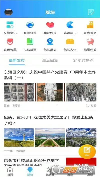 ���ϰ�ͷv1 ��׿���ͼ