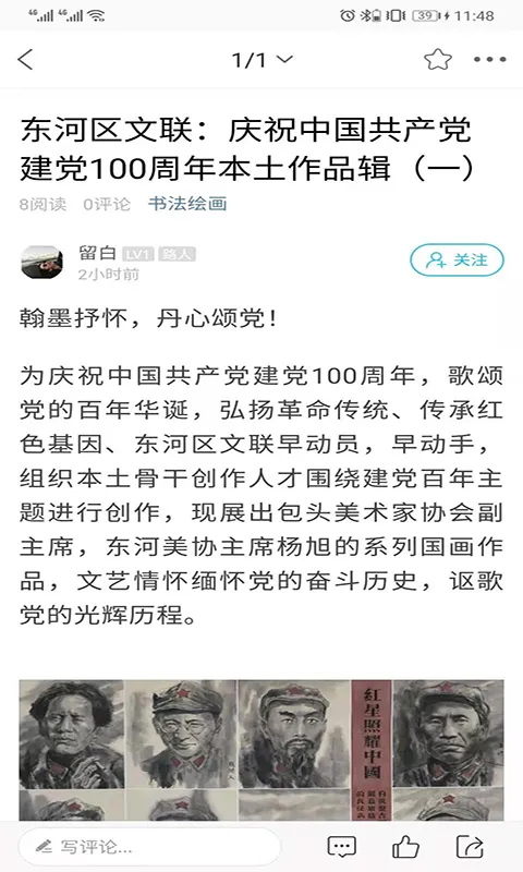 ���ϰ�ͷv1 ��׿���ͼ