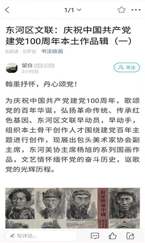 ���ϰ�ͷv1 ��׿���ͼ