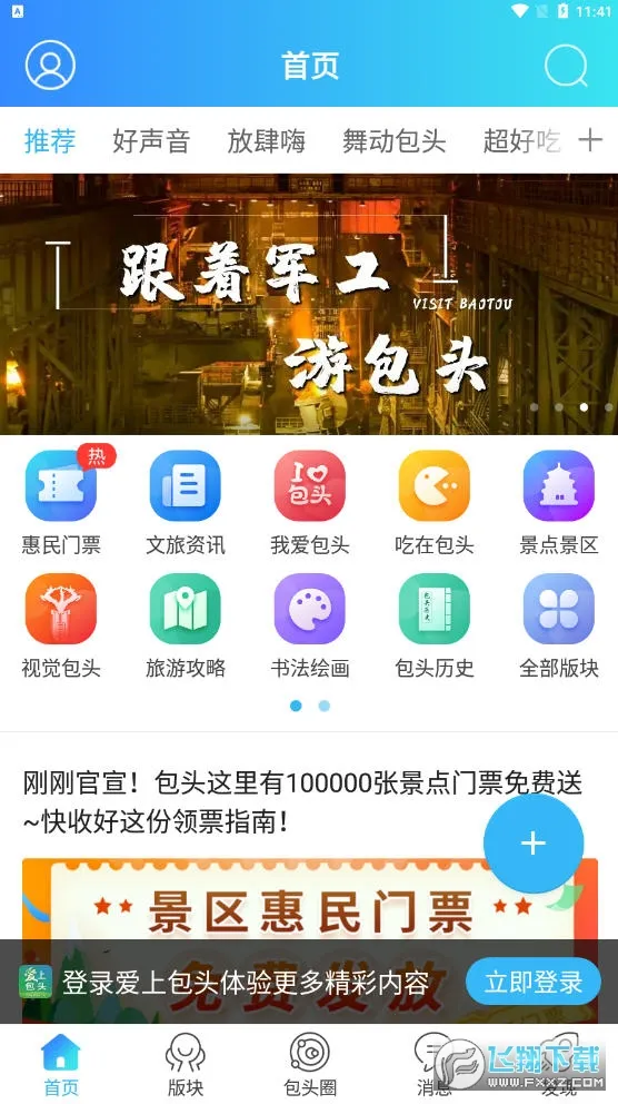 ���ϰ�ͷv1 ��׿���ͼ