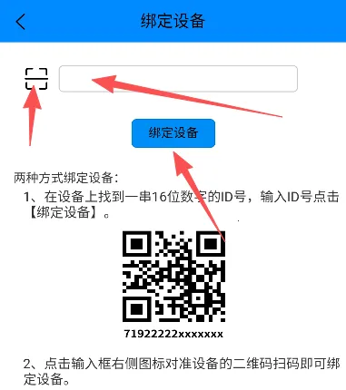 antbms��׿���ֻ���