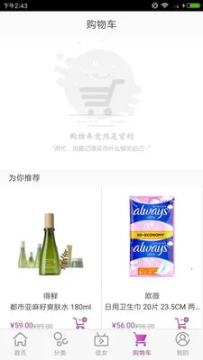 ���ȹ�v4.2.5 �ٷ������ͼ