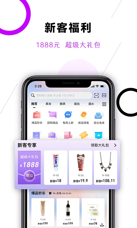 ���ȹ�v4.2.5 �ٷ������ͼ