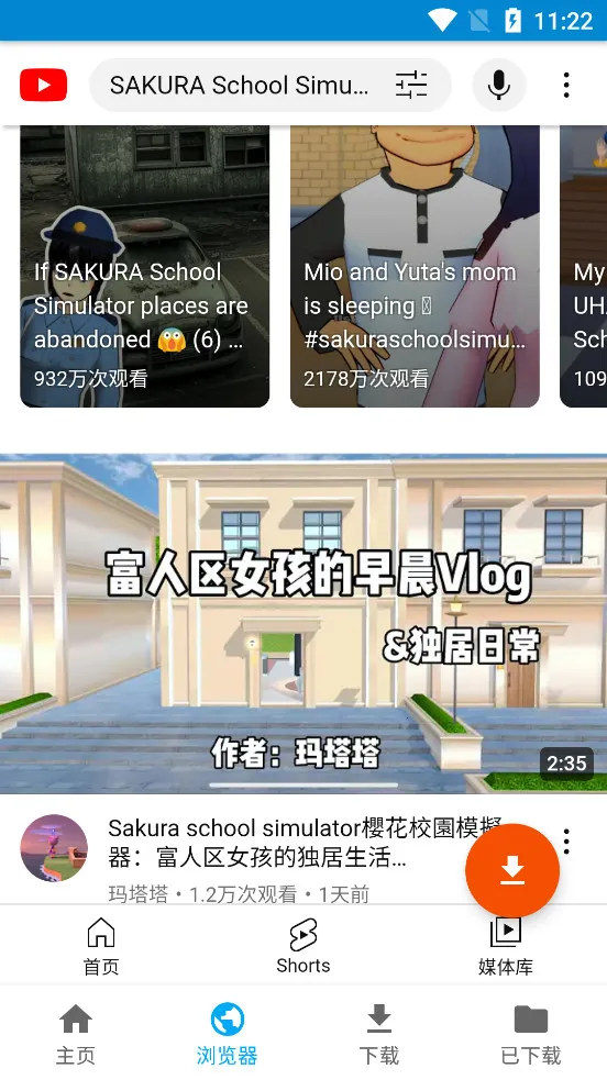 iTubeGo2026�ٷ�����v2.4.1 �ֻ����ͼ