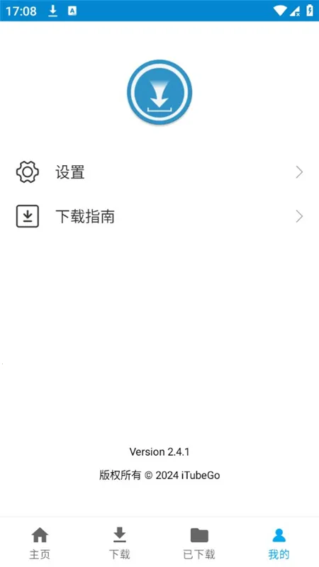 iTubeGo2026�ٷ�����v2.4.1 �ֻ����ͼ