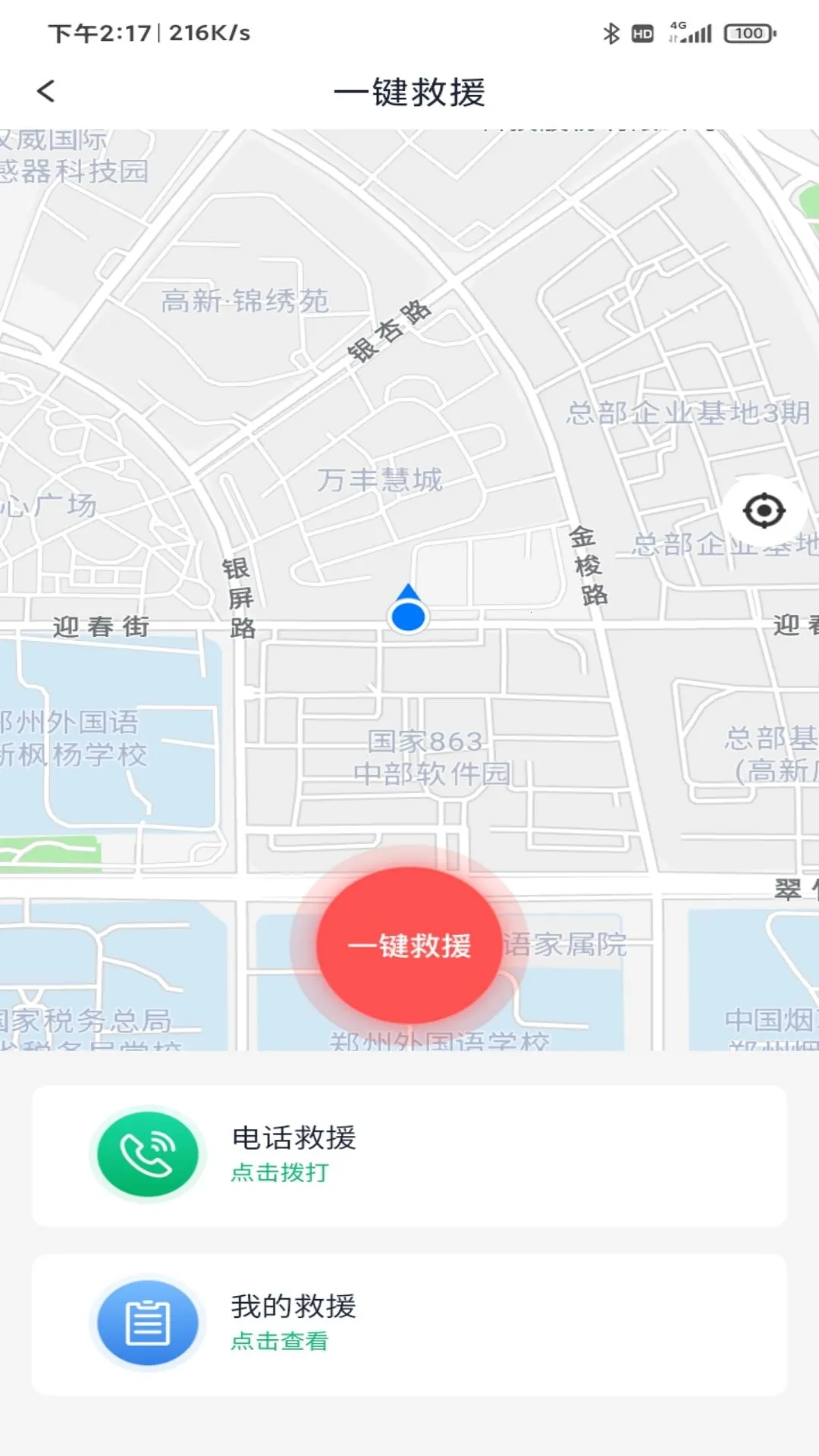 ԥ�ϸ���v4.0.3 ��Ѱ��ͼ