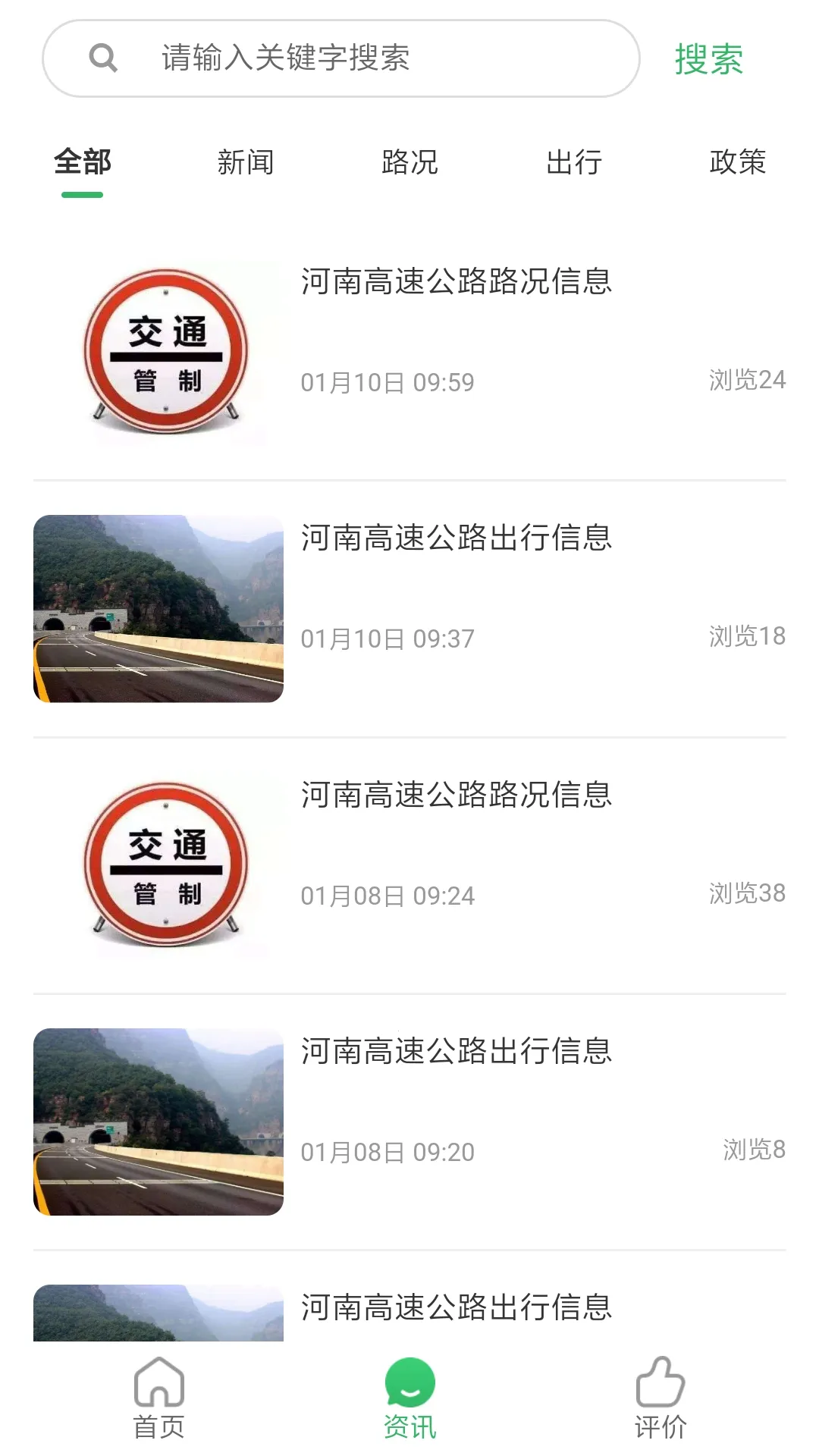 ԥ�ϸ���v4.0.3 ��Ѱ��ͼ