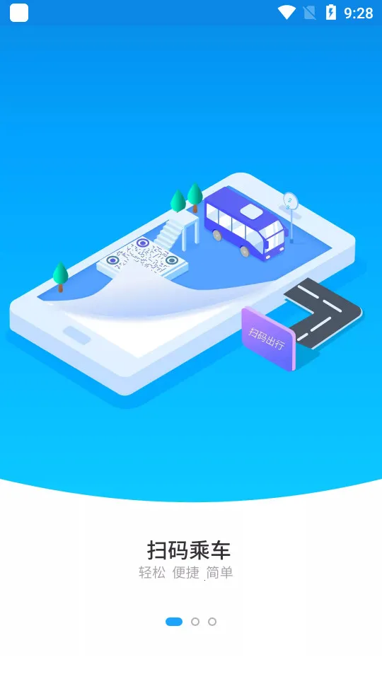 ����һ��ͨ2026���ذ�װv3.0.13 ��׿���ͼ