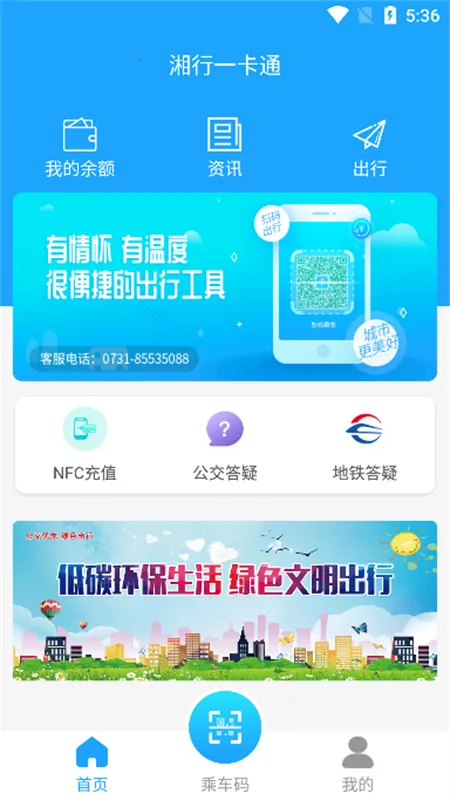 ����һ��ͨ2026���ذ�װv3.0.13 ��׿���ͼ