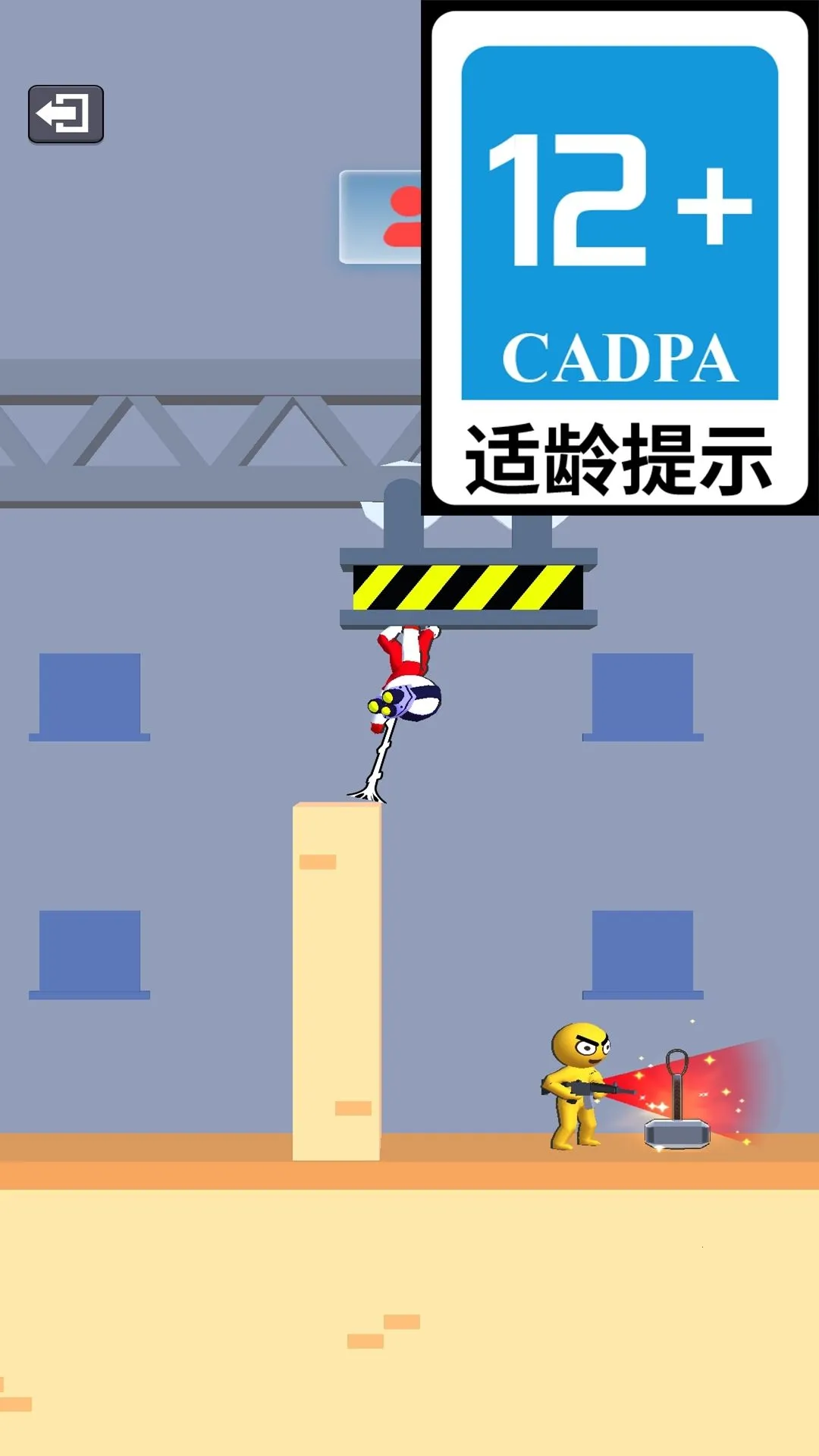 ƤƤսʿv1.6.5 �ֻ����ͼ