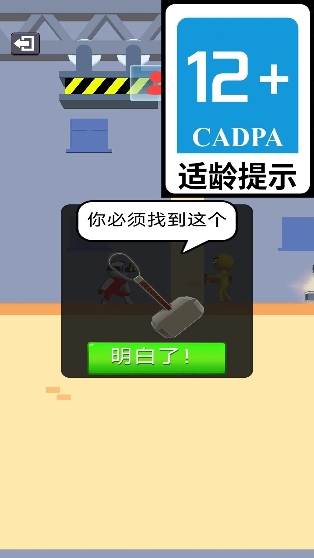 ƤƤսʿv1.6.5 �ֻ����ͼ