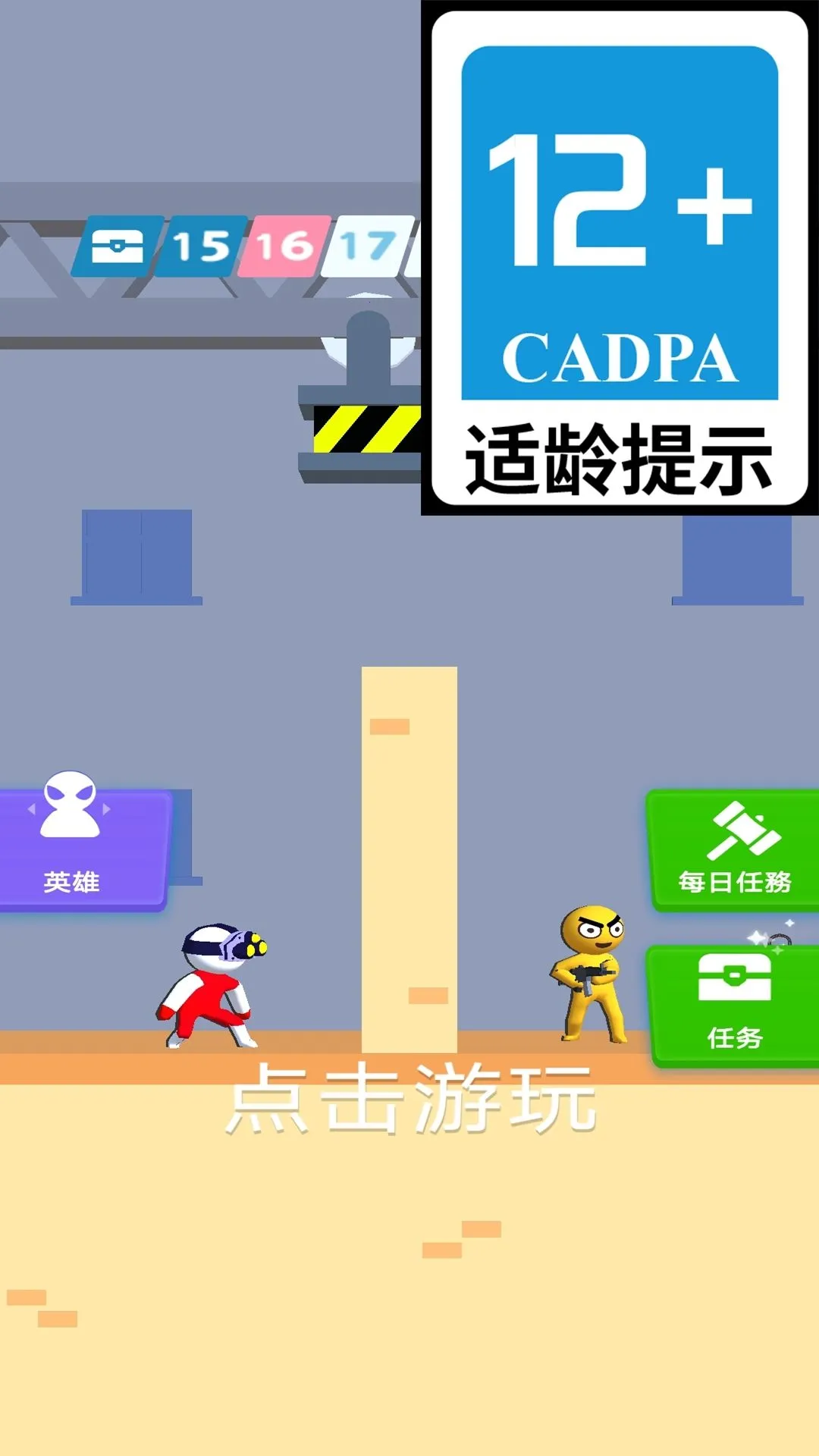 ƤƤսʿv1.6.5 �ֻ����ͼ