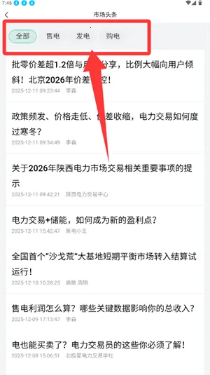 ���кͰ�׿���ֻ���