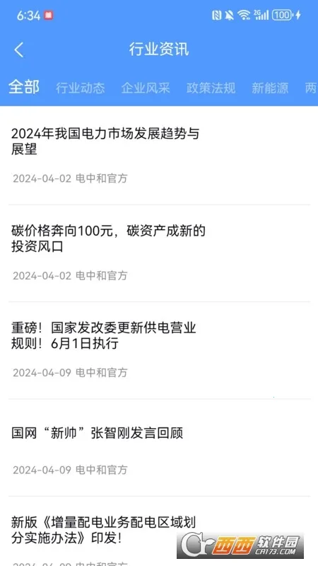 ���кͰ�׿���ֻ���v1.0.0 ��Ѱ��ͼ