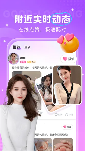 ���Ľ���v3.2.0 �ֻ����ͼ