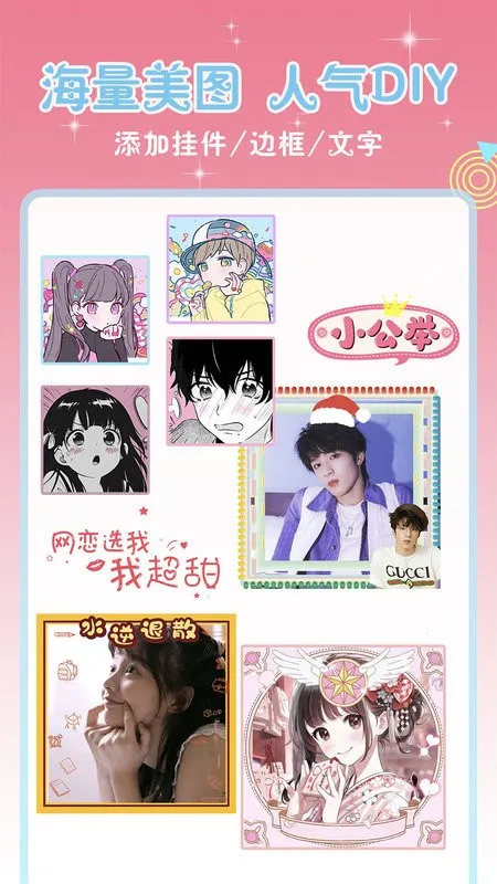 ͷ��ռ�2026�ٷ�����v6.0.2 ��Ѱ��ͼ