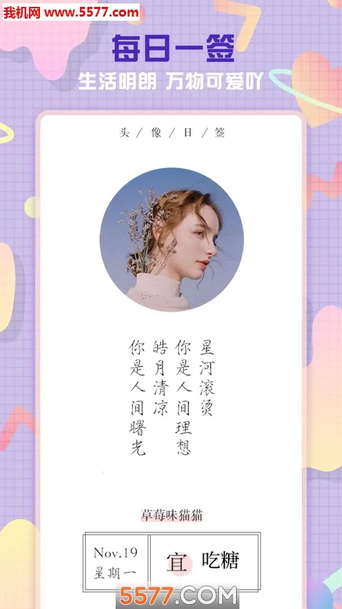 ͷ��ռ�2026�ٷ�����v6.0.2 ��Ѱ��ͼ