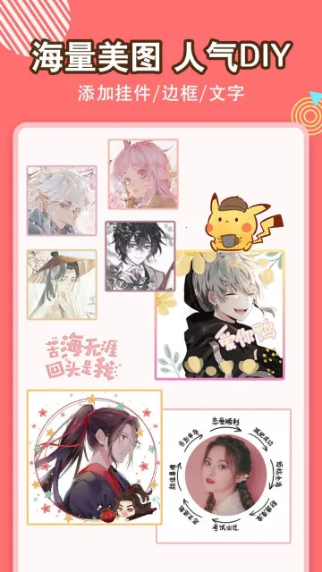 ͷ��ռ�2026�ٷ�����v6.0.2 ��Ѱ��ͼ