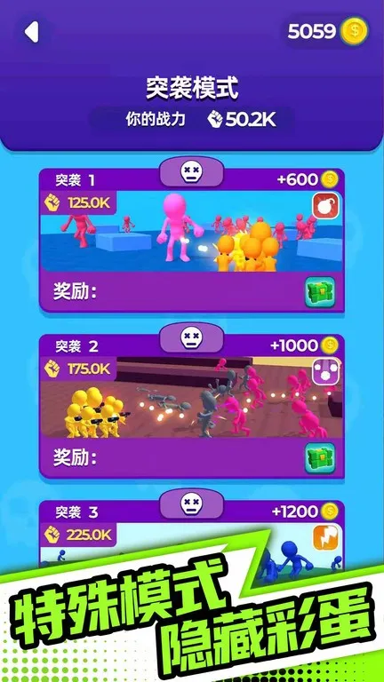 ĩ��֮·v0.12 ��׿���ͼ