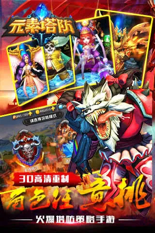 Ԫ������v1.1.0.2 �ֻ����ͼ