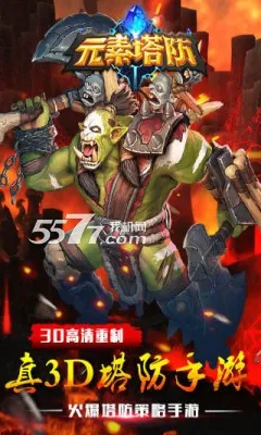 Ԫ������v1.1.0.2 �ֻ����ͼ