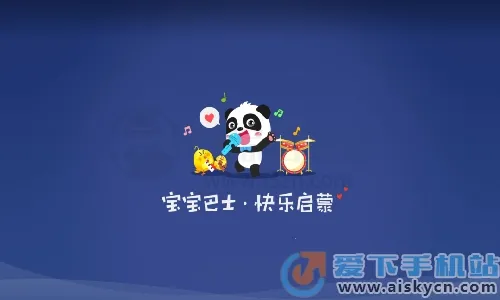 ������ʿ���谲׿���ֻ���v5.9.16 ��׿���ͼ