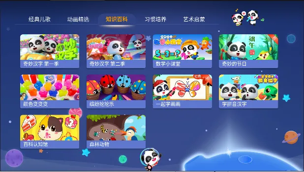 ������ʿ���谲׿���ֻ���v5.9.16 ��׿���ͼ