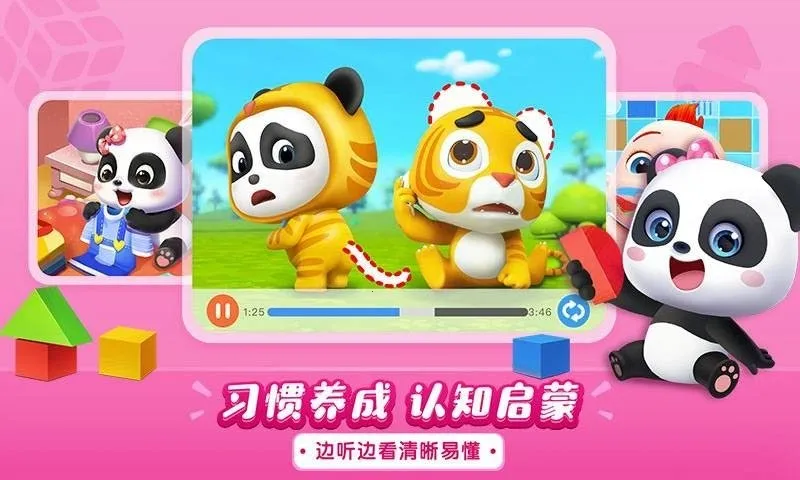 ������ʿ���谲׿���ֻ���v5.9.16 ��׿���ͼ