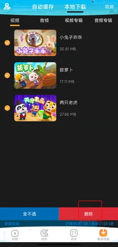 ������ʿ���谲׿���ֻ���