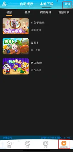 ������ʿ���谲׿���ֻ���