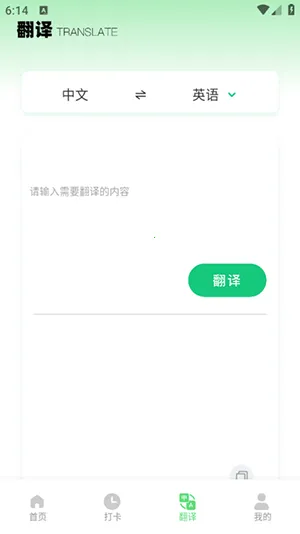 �ű�����2026���ذ�װv1.0.0 �ֻ����ͼ