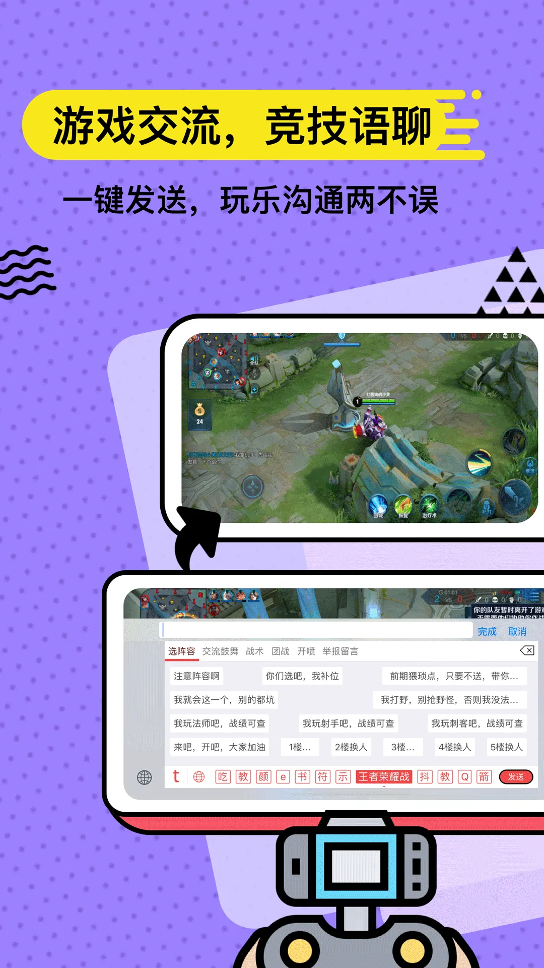 ��˼����v5.1.8 �ֻ����ͼ