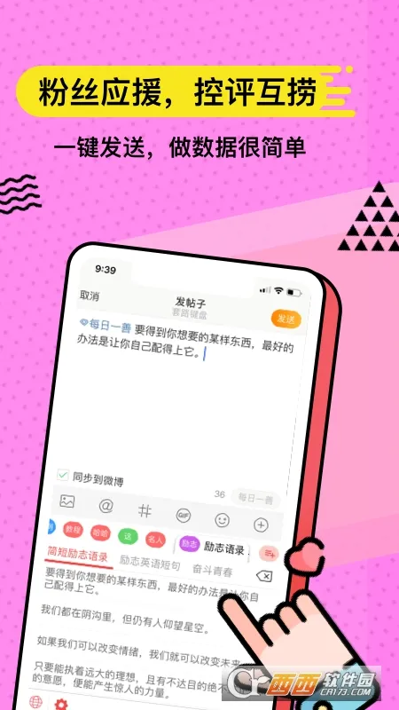 无思键盘 无思键盘