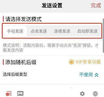 无思键盘 无思键盘