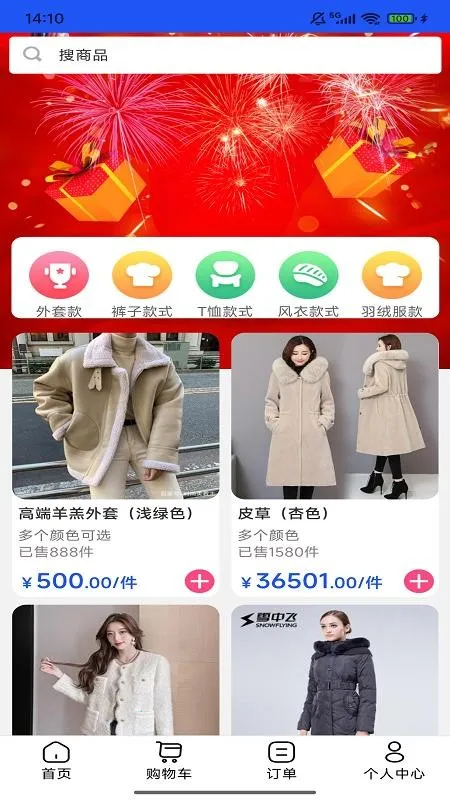 ��������2026�ٷ����°汾v1.0.31 ��Ѱ��ͼ