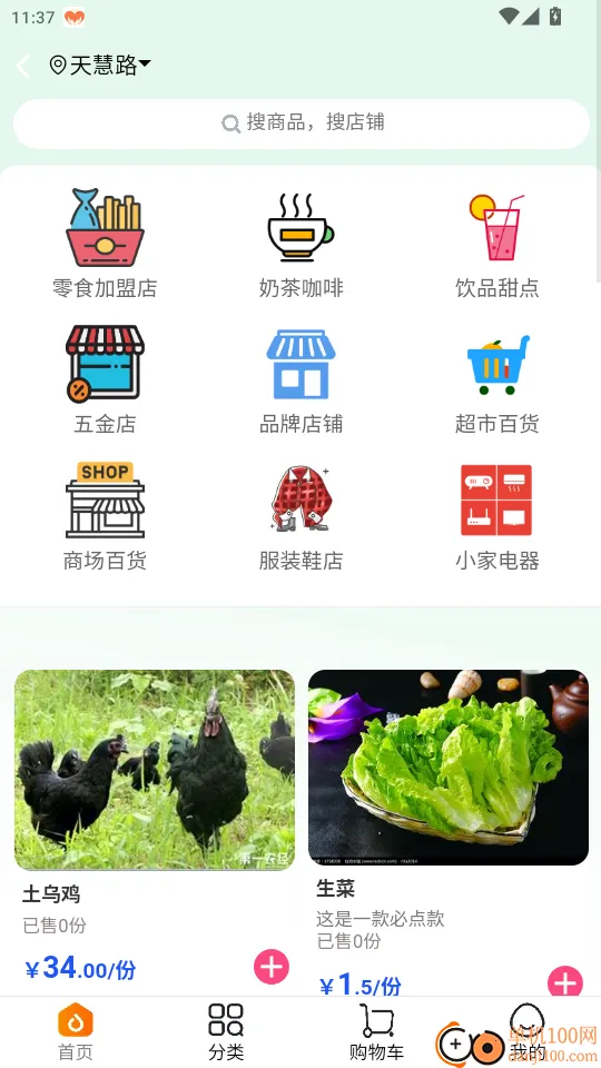 ��������2026�ٷ����°汾