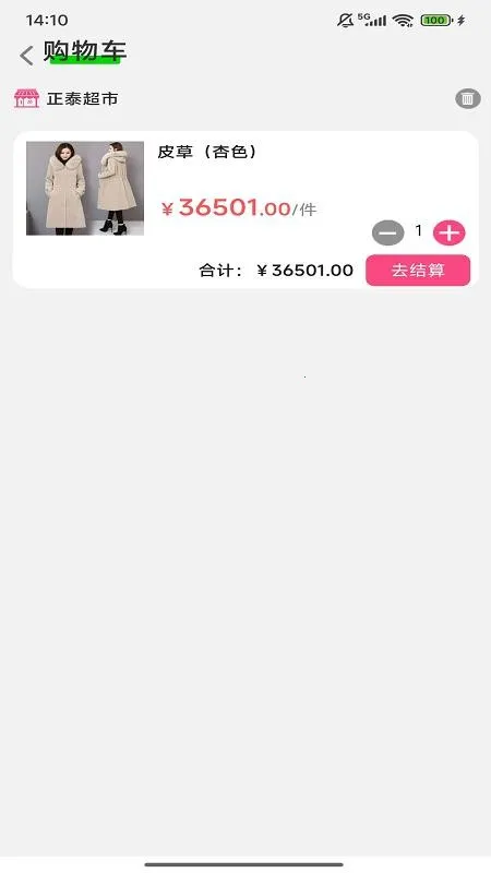 ��������2026�ٷ����°汾v1.0.31 ��Ѱ��ͼ