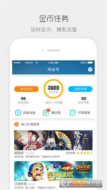 �Ĵ�����v6.3.41 �ٷ������ͼ