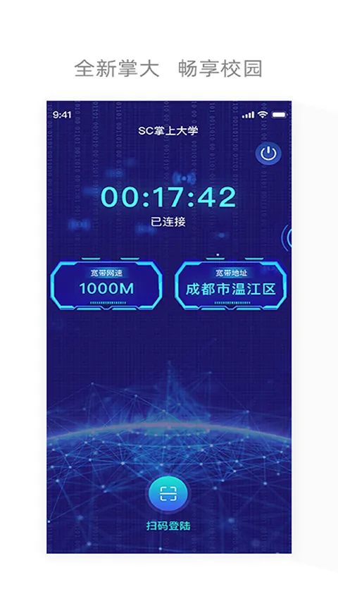 �Ĵ�����v6.3.41 �ٷ������ͼ