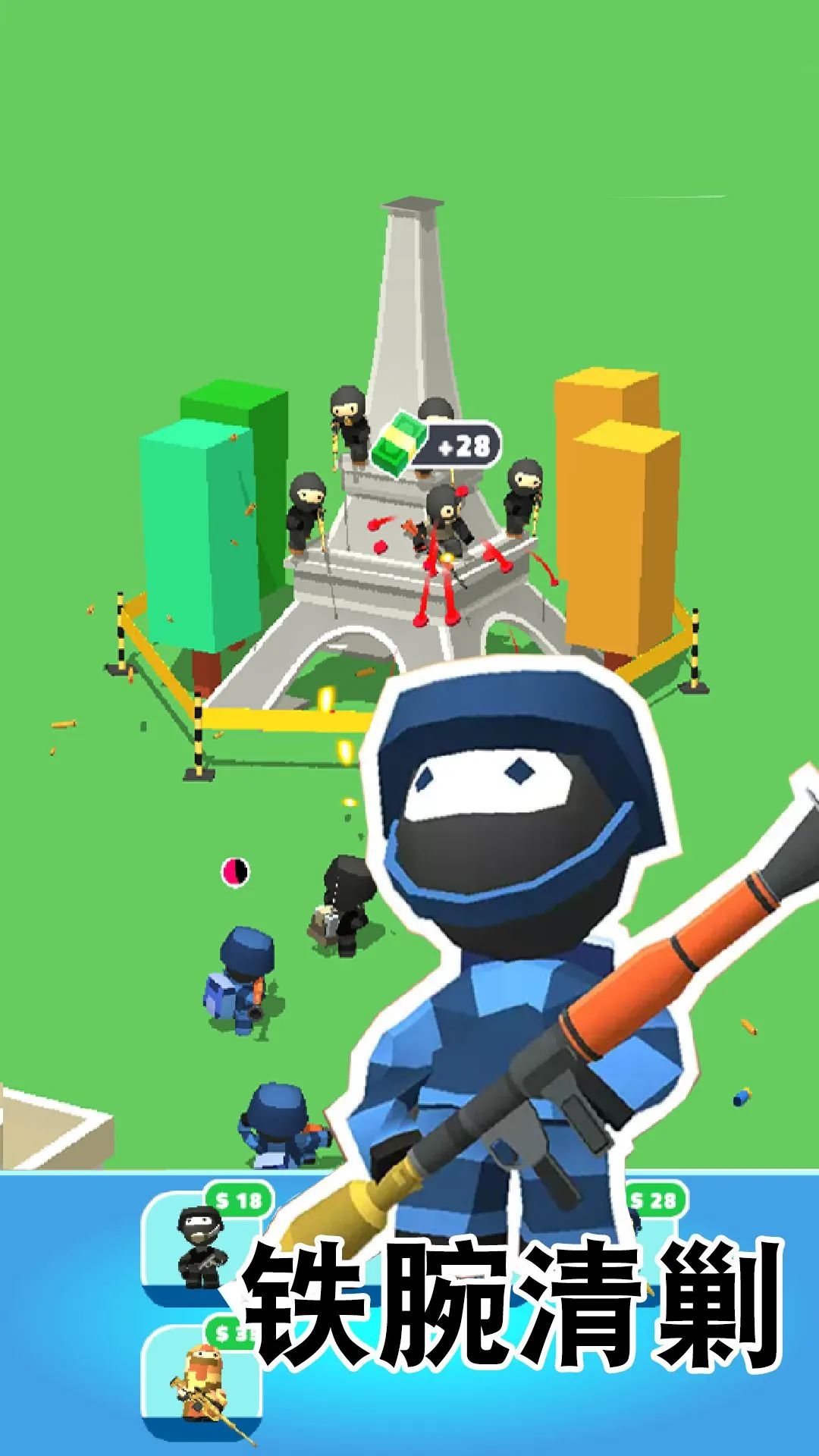 ���ر���ս��2026�ٷ����°汾v1.1 ��׿���ͼ