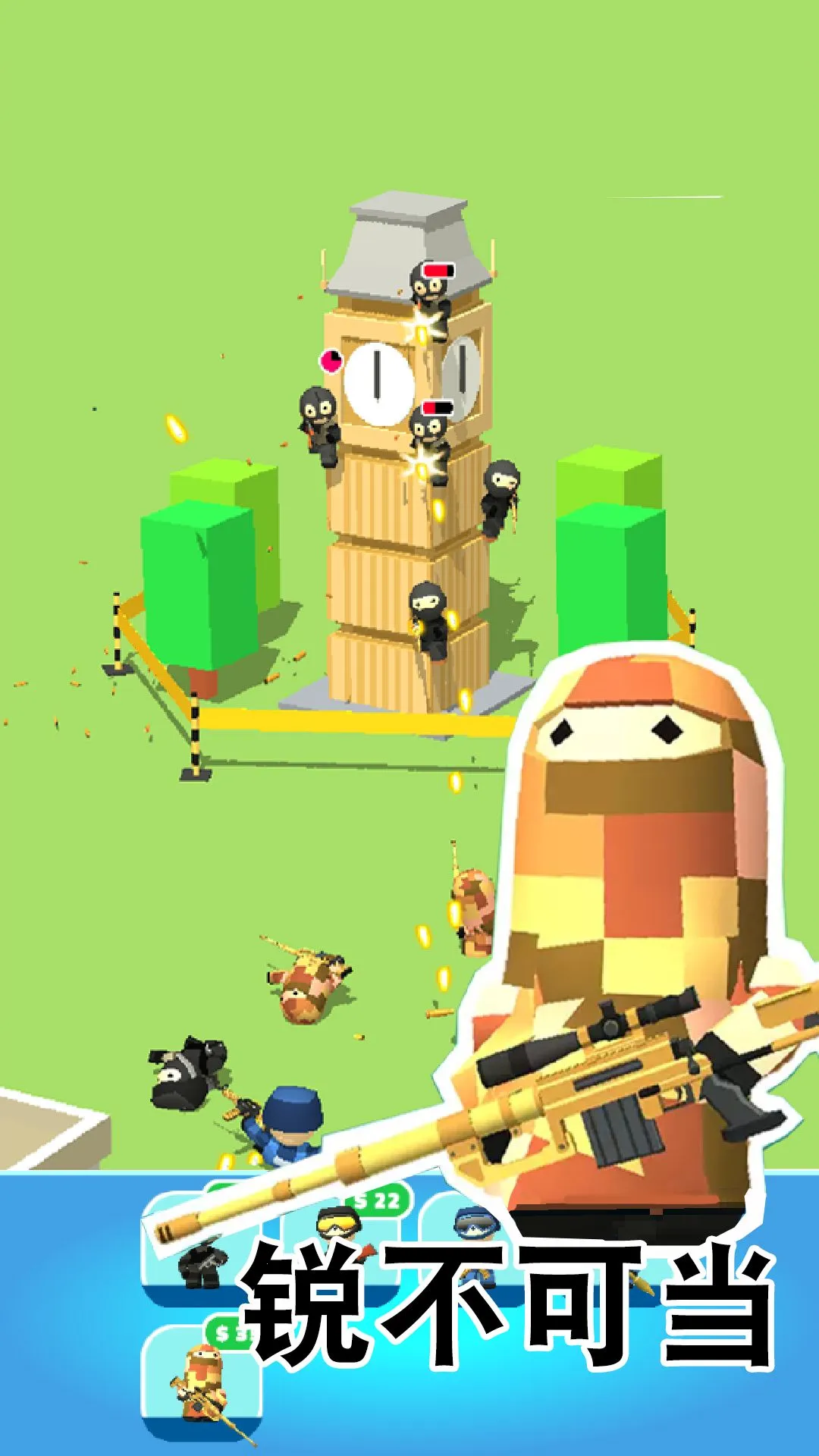 ���ر���ս��2026�ٷ����°汾v1.1 ��׿���ͼ