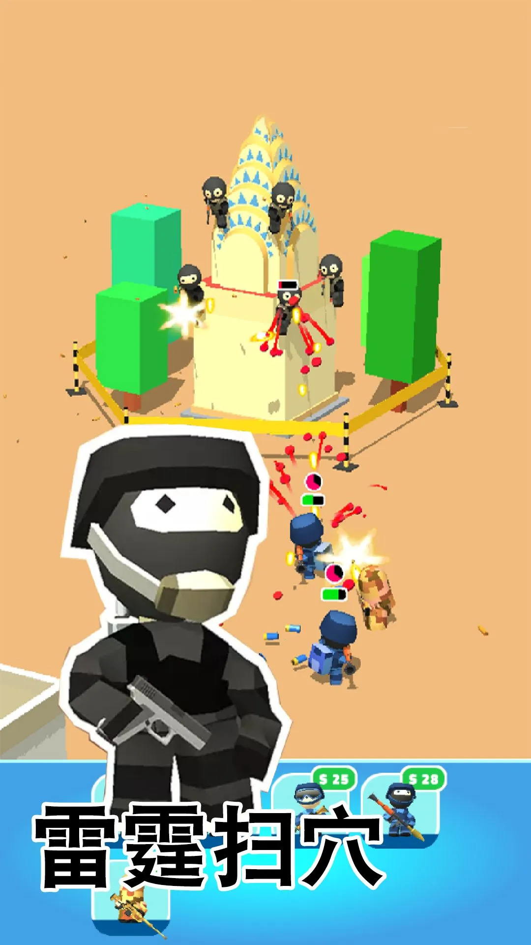 ���ر���ս��2026�ٷ����°汾v1.1 ��׿���ͼ