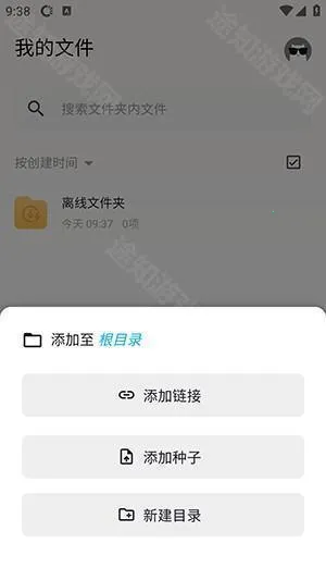 ����������2026���°汾