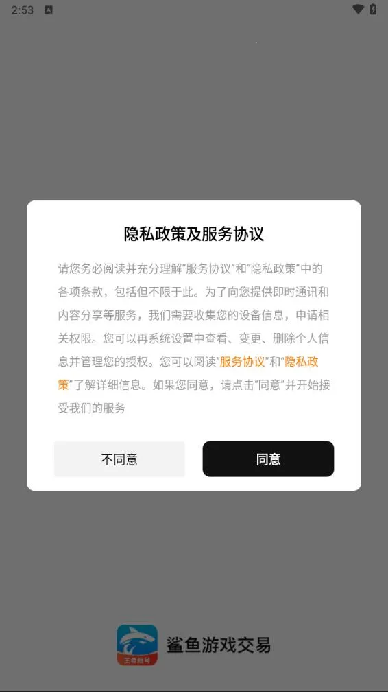 ����������2026���°汾v1.0.4 �ֻ����ͼ