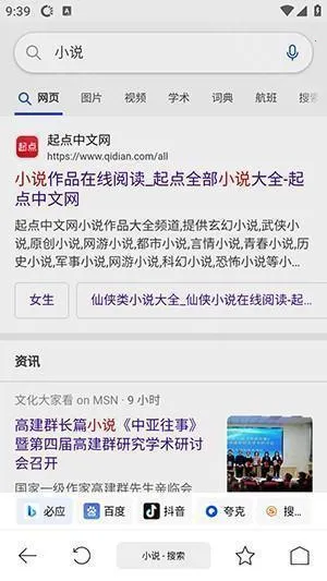 ����������APP2025���°����ذ�װ-����������APP��׿������Ѱ�v1.0.3