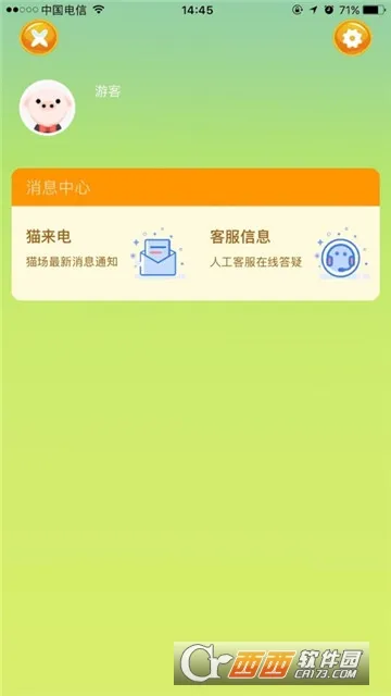 ��è�ɶ�2026�ٷ����°汾v5.1.2 ��׿���ͼ