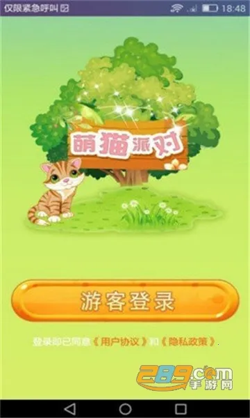 ��è�ɶ�2026�ٷ����°汾v5.1.2 ��׿���ͼ