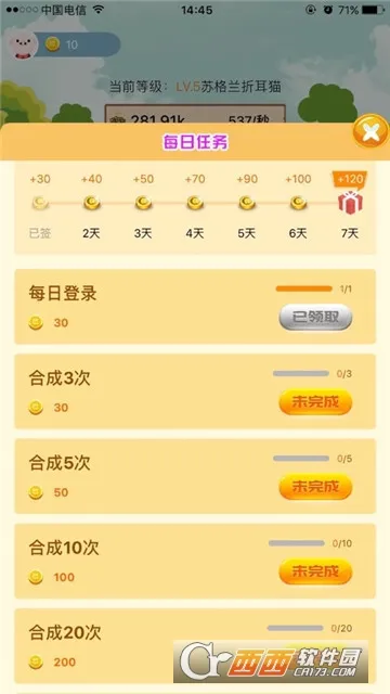 ��è�ɶ�2026�ٷ����°汾v5.1.2 ��׿���ͼ