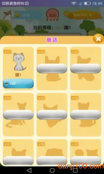 ��è�ɶ�2026�ٷ����°汾